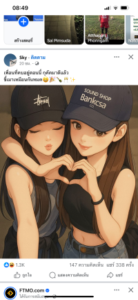 master Socialtrade Guze Markets