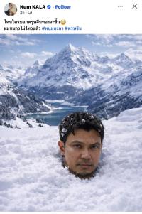 master Socialtrade Guze Markets