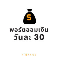 master Socialtrade Guze Markets